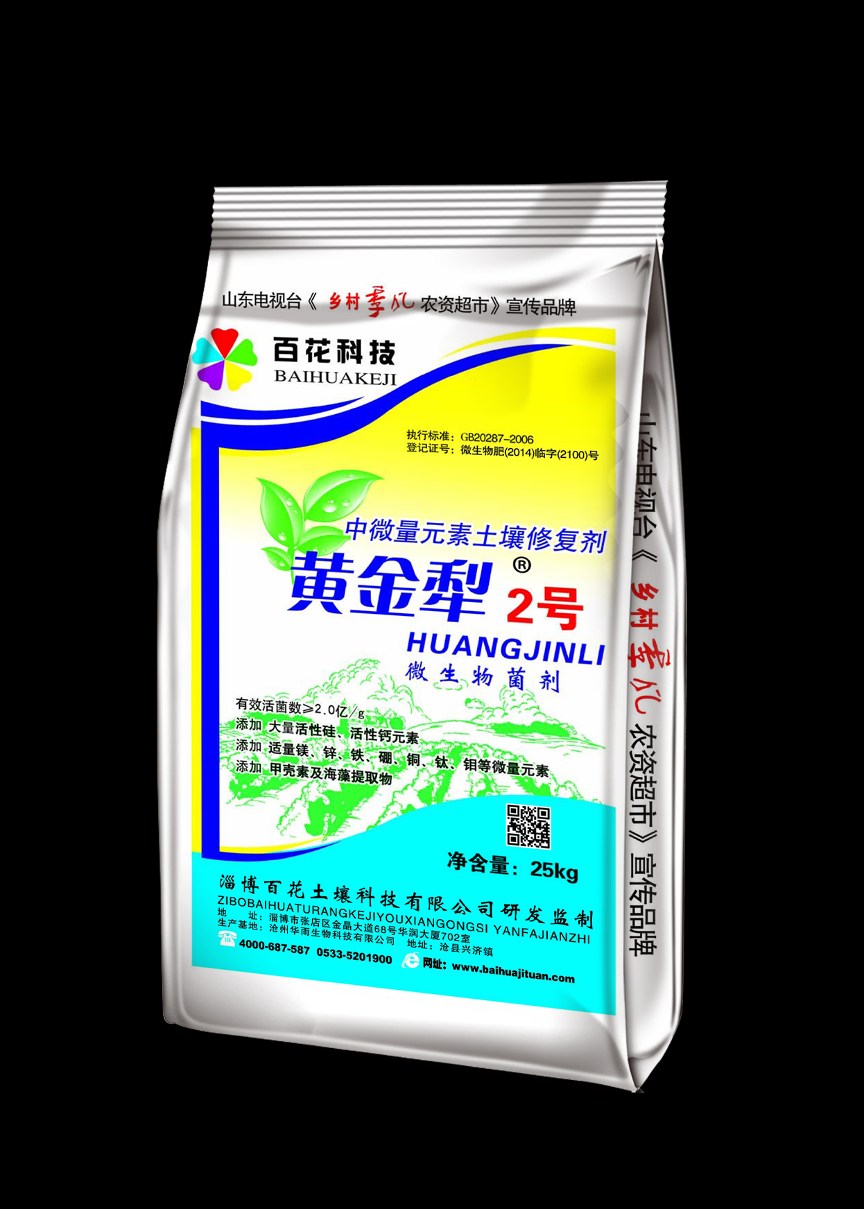 �ƽ���2��